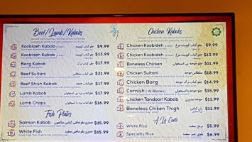 Sufi Mediterranean Cuisine menu