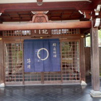 Tenryuji Temple Shigetsu food