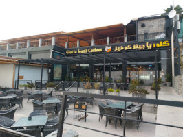 Gloria Jean's Coffees inside