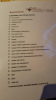 Kersebloesem Varsseveld menu