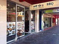 Dae Ga Korean BBQ people