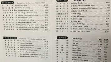 Kukui Cafe menu