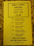 Teriyaki House menu