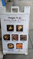 Teriyaki To Go menu