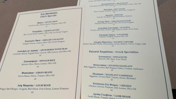 Loi Estiatorio menu