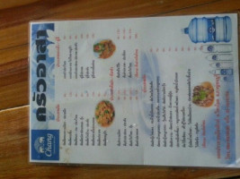 Khrua Asa menu