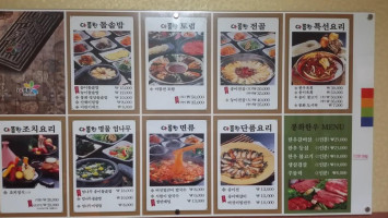 동궁회관 menu