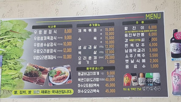 전가네우렁쌈밥 food