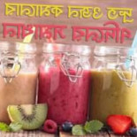 Chinese Evening Snack Mat