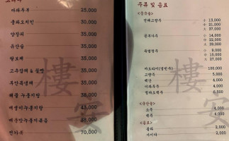 루안 menu