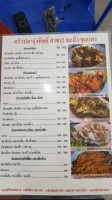 ครัวปลารุ่งทิพย์ สาขา2 menu