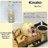 Milukumon มิรุคุม่อน Cafe ミルクモン food