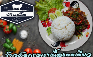 ร้านอาหารบ้านเนื้อ ปตท บ้านใหม่ บางขวัญ food