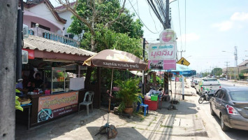 ร้านก๋วยเตี๋ยวเรือมุสลิม คลองลึก outside