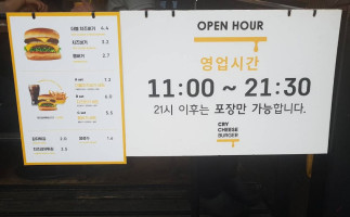 Cry Cheese Burger Bucheon menu