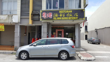 Full Moon Seafood outside