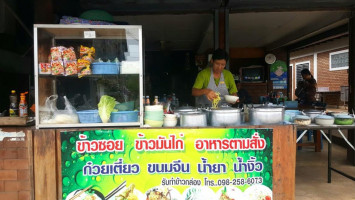 ร้านอาหารป้ากายวรรณ food