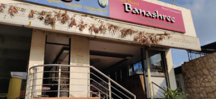 Banashri And Shubhashri inside