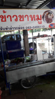 ร้านน้องไอซ์ ข้าวมันไก่ ก๋วยเตี๋ยวมะระ ขาหมู outside