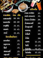 ร้าน บ้านนาอินดี้ สเต็ก กาแฟสด outside