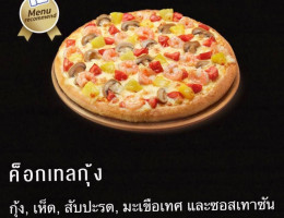 Tody Pizza food