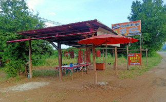 กิตหม่ำชัยภูมิ สาขาศรีเทพ outside