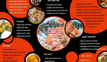 Lay Yamu Seafood food