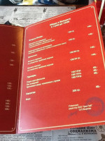 Bulldog Pub menu