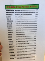 Chong Fat Food menu