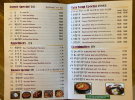 Young Dong Tofu House menu