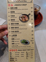 Jim Chai Kee Noodles food