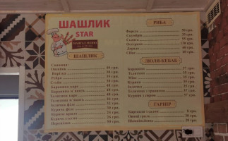 Шашлик Star menu