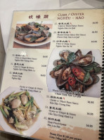 Tan Cang Newport Seafood  menu