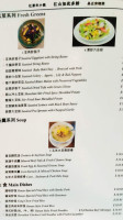 Wojia Hunan Cuisine menu