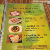 Shang Noodle House menu