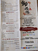 Dong Bei Mama Xiáng Hé Shùn menu