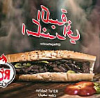 R3’ef Sokhn رغيف سخن food