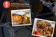 Kantipur food