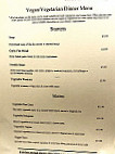 Uluru menu