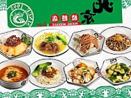 北京拉麵店 Peking Handmade Noodles food