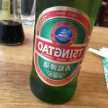 Arigato Sushi Wok Mat