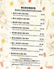 Golden Flower Cafe menu