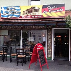 Akropolis Grill