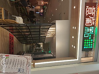 IP Cafe 意葡點