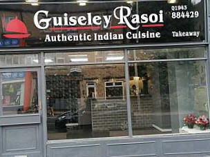 Guiseley Rasoi