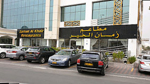 Zamaan Al Khair