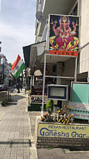 Indian Ganesha Ghar Kobe