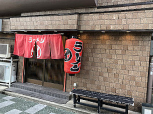 Marui Ramen Nakanoshima Branch