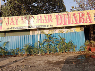 Jai Malhar Dhaba