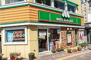 Mos Burger